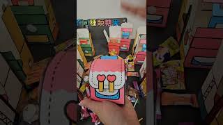 姿姿畢業快樂，準備了畢業禮物比小朋友 #幼稚園  #畢業快樂 #畢業禮物 #畢業 #畢業製作  #書包 #親子 #親子共遊