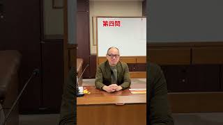現役コピーライターにキャッチコピークイズを出したらどこまで分かる？#クイズ #キャッチコピー