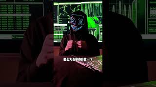 NINJA OMEGA SEC  |  大容量数据传输，卡车居然完胜光纤。 #黑客 #编程 #程序员 #网络安全