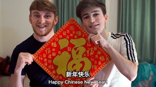 🏮Chinese New Year 春节 | A British-style Chinese New Year's Eve menu 英国式年夜饭