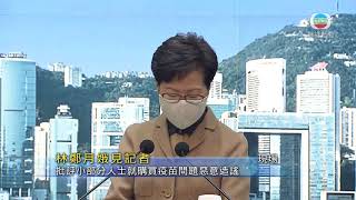 [現場]特首：行政長官述職安排由中央決定 有決定時將會公布