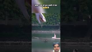 व्हाइट स्नेक को हुआ लड़की से प्यार😱😳🤯#shorts #drama #kdrama