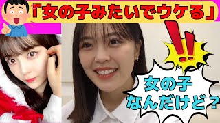 【柴田柚菜】リスナーに雑にいじられるゆなちゃん/文字起こし（乃木坂46・のぎおび）