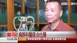 搶救高山症 熱血醫創"輕量"呼吸器