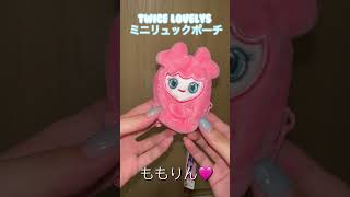 TWICE×GIGOに行ってきました！私の推しと彼氏の推しを取れてきました！！