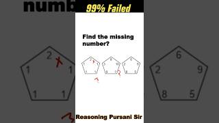 Reasoning || missing number Q7 #shorttrick #pursanisir #reasoning #eduction