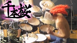 「千本桜」を激しく叩いてみた！Senbonzakura - Drum Cover