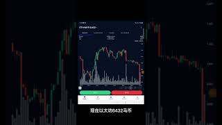 加密货币银行爆雷，我选择暂时停止买入以太坊 luno【每周投资51】