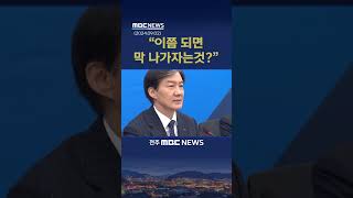 "제 2의 논두렁 수사 아니냐".. 검찰, "적법 수사" 반박