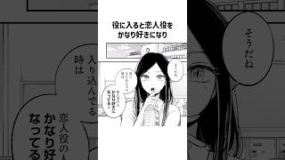 ㊗️180万回再生！不知火フリルが面白キャラすぎる#推しの子 #不知火フリル