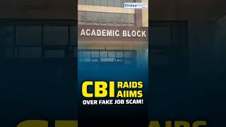 🚨 CBI Raids AIIMS in Shocking Fake Job Recruitment Scam!