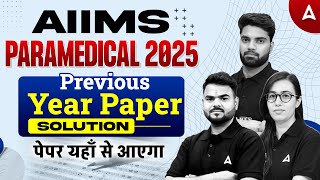 AIIMS Paramedical 2025 | Previous Year Question Paper | Most Expected MCQs Questions | PYQ Solve