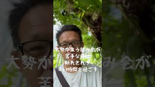 もしかしたら発達障害かも症状紹介大人編断れない　#子育て #子育て支援 #asd #adhd #発達障害 #shortvideo #自閉症 #グレーゾーン #障害児 #大人 #ショート