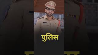 BA ke baad jobs #shortvideo #gkshorts #youtubeshorts #yt20#ytshorts #gkquestions#bajobs #viralshorts