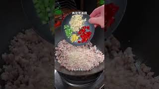1分鐘學會系列- 肉末炒茄子 做法