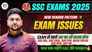 SSC REFORMS 2025 | SSC CGL EXAM CANCELLED or POSTPONED?