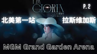 G.E.M. 鄧紫棋 2025世界巡回演唱會北美第一站拉斯维加斯 I AM GLORIA World Tour Las Vegas 20250315 Part. 2