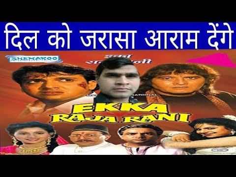 Dil Ko jarasa AAram denge 7
