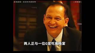 印尼武打动作片 （2014）《突袭2：暴徒》3