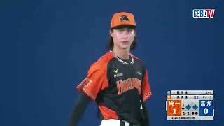 08/03 統一 VS 富邦 八局下，林佳緯致命失誤釀禍，富邦一口氣追回兩分，2：1逆轉比數