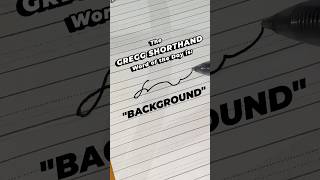 The Gregg shorthand word of the day. #shorthand #calligraphy #handwriting