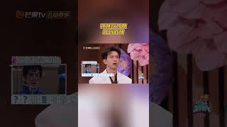 #张雅钦 答题急得像失去孩子的可云#你好星期六 #HelloSaturday #shorts