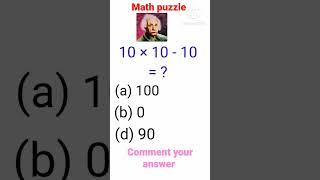 #math #mathtrick #mathsday #mathsweek #mathematics #mathsschool #education #mathseducation #mathfun