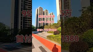 惠阳淡水街道，95平三房35个 #好房推荐 #熱門 #安家了