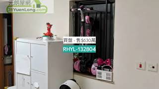 朗庭園即約即睇業主急走 一 朗庭園 一 元朗屋網 28YuenLong.com