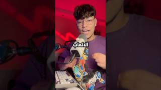 حاجات مرعبه مكانش المفروض نشوفها في العاب الاطفال !🔥