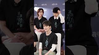檀健次-电影《被我弄丢的你》0229抖音直播全程