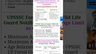 upsssc forest guard/wild life guard recruitment 2023 details