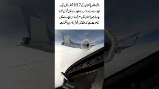 Masha Allah! Pakistan’s JF-17 Thunder Refueled Mid-Air | Unseen Aerial Power!"
