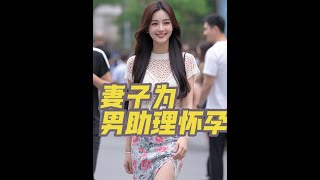 #现代言情小说 #爽文 #每日分享 #人间故事品百味人生 #炒鸡好看小说
