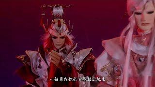 道劫龍戰-青陽子回歸Part10太玄封羲求助聖龍口獨行道 龍腦的"寬容"