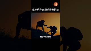 斯多葛哲學:如何讓壞事情變成好的開始 | 古希臘哲學思想  #斯多葛  #人生智慧 #個人成長
