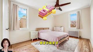 3️⃣家庭#带你看房 #好房推荐 #学区房潜力股 #美国房产 #抖音房产