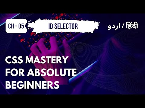 Chapter 05: Mastering on ID Class Selector - Urdu / Hindi