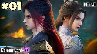 I Am The Strongest Demon Lord Part 1 Explained in Hindi | Ali Explains Max @explaineralioffical