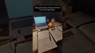 #studyismylife #studymotivation #trending#reel #studylover
