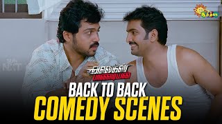 Alex Pandian - Back-to-Back Comedy Scenes 😂 | Karthi | Santhanam | Adithya TV