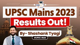 UPSC Mains Result 2023 Out | UPSC Result 2023 | UPSC Mains Result | StudyIQ IAS
