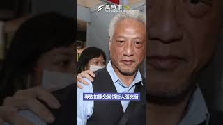 大罷免是賴清德主導的「政治打壓」？邱毅：罷團領銜人被調查就打包回老家