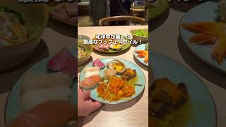 【千葉】記念日に泊まりたい　絶景ホテル