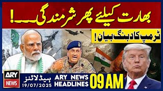 Another Embarrassment for India: Trump's Bold Statement | ARY News 9 AM Headlines | 19th July 2025