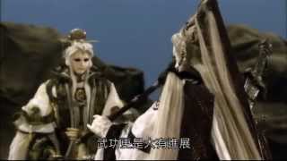 轟霆劍海錄 意琦行 悟 石頭