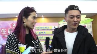 拜年冇被人催婚  莊思明拎家姐做擋箭牌
