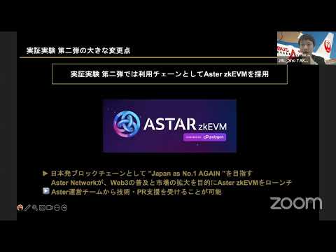 3/1 weekly gm ライブ配信中 | 伊藤穰一