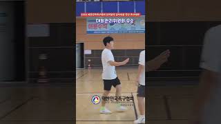 대한민국족구협회 워크숍 친선족구대회 우승 🏆 대회관리위원회