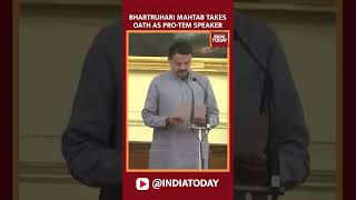 BJP MP Bhartruhari  Mahtab Takes Oath As Pro Tem Speaker Ahead Of Day 1 Of Lok Sabha Session